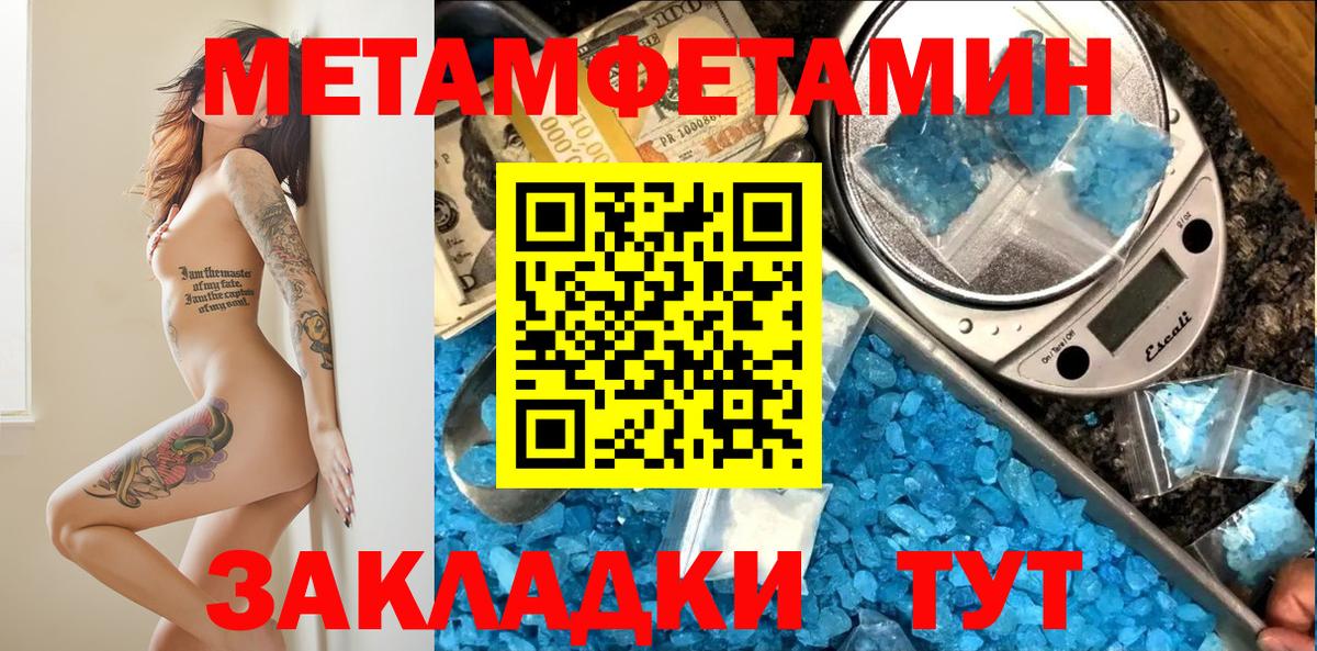 Amphetamine  Вход с VPN  Амфетамин  Амфетамин Premium  Усть-Илимск 