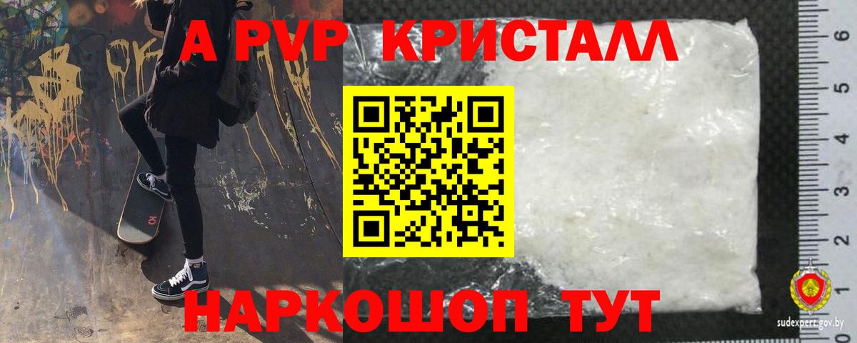 Альфа ПВП СК КРИС  Alfa_PVP СК КРИС  Усть-Илимск  A-PVP мука  Вход с VPN 