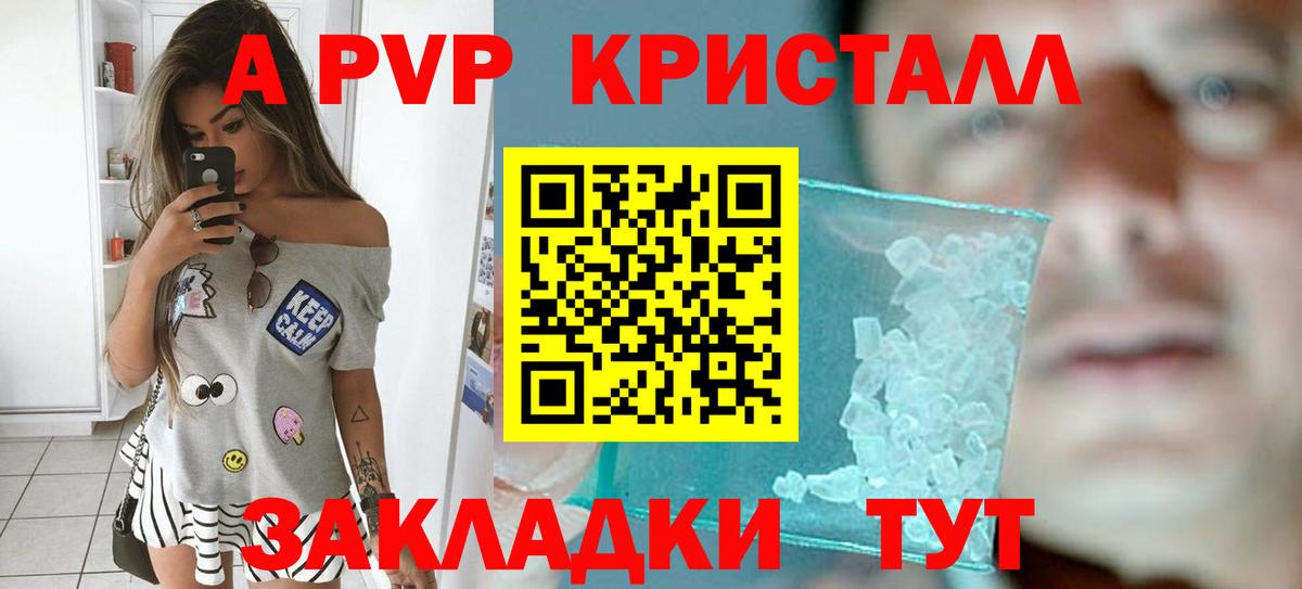 A-PVP СК КРИС Усть-Илимск