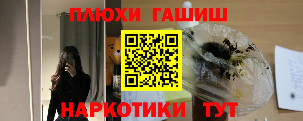 ГАШ ice o lator Усть-Илимск