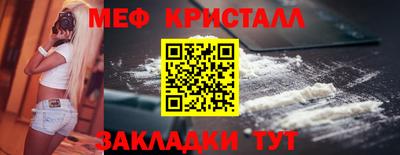синтетический гашиш Краснознаменск