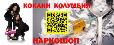 кокс Краснокаменск