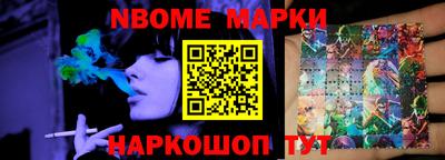 спайс Краснодар