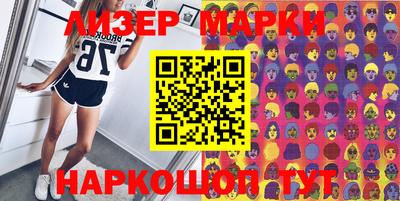 синтетический гашиш Краснознаменск