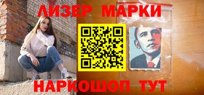 синтетический гашиш Краснознаменск