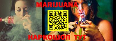 синтетический гашиш Краснознаменск