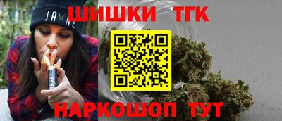 спайс Краснодар