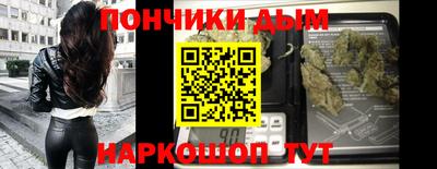 дистиллят марихуана Коммунар
