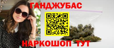 кокс Краснокаменск