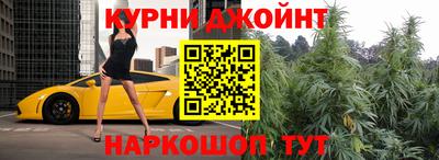 кокс Краснокаменск