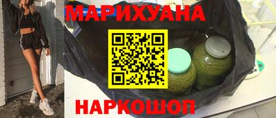 спайс Краснодар