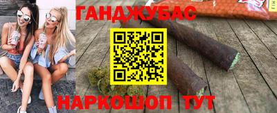 кокс Краснокаменск