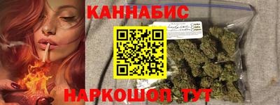 спайс Краснодар