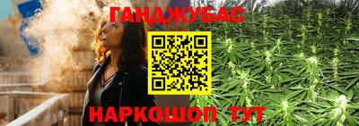 спайс Краснодар