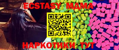 дистиллят марихуана Коммунар