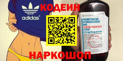 синтетический гашиш Краснознаменск