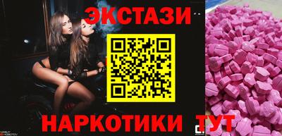синтетический гашиш Краснознаменск