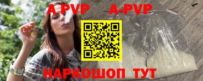 синтетический гашиш Краснознаменск