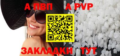 спайс Краснодар