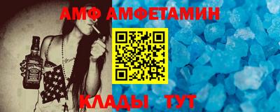 спайс Краснодар