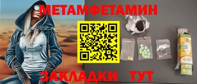 кокс Краснокаменск
