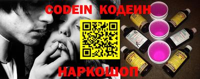 синтетический гашиш Краснознаменск