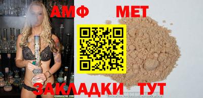 кокс Краснокаменск