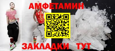 кокс Краснокаменск