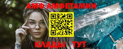 спайс Краснодар