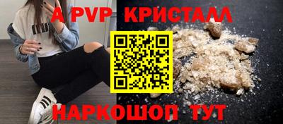 синтетический гашиш Краснознаменск