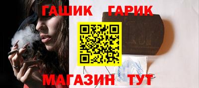 спайс Краснодар