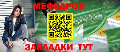 кокс Краснокаменск
