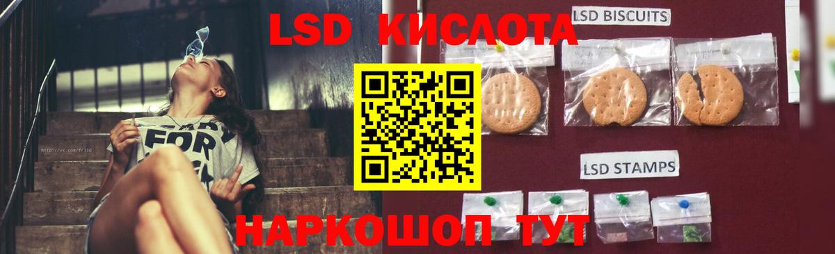   как зайти  LSD-25 экстази ecstasy  Вход с VPN  Усть-Илимск  ЛСД экстази кислота 