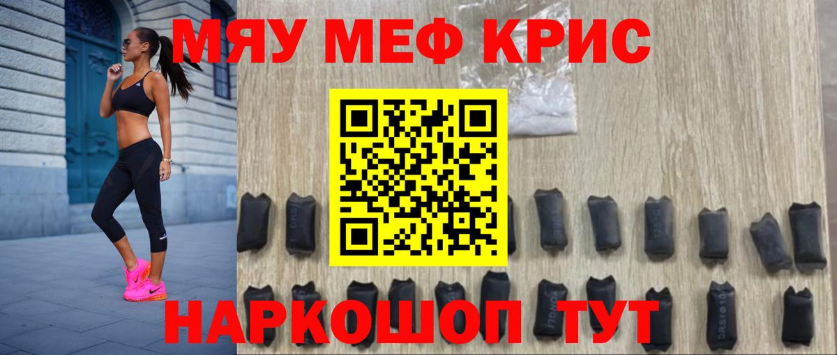 МЕФ  Вход с VPN  Мефедрон VHQ  Усть-Илимск  Меф мука 