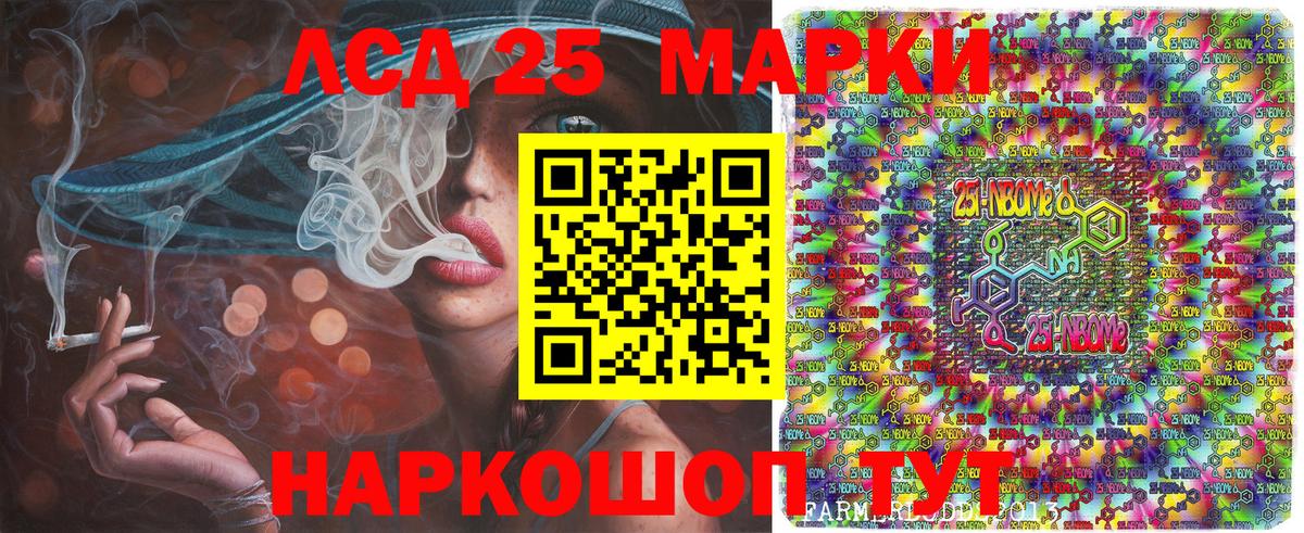 КОКАИН  Вход с VPN  Мефедрон кристаллы  МЕТАМФЕТАМИН  Марихуана  Усть-Илимск  ГЕРОИН 