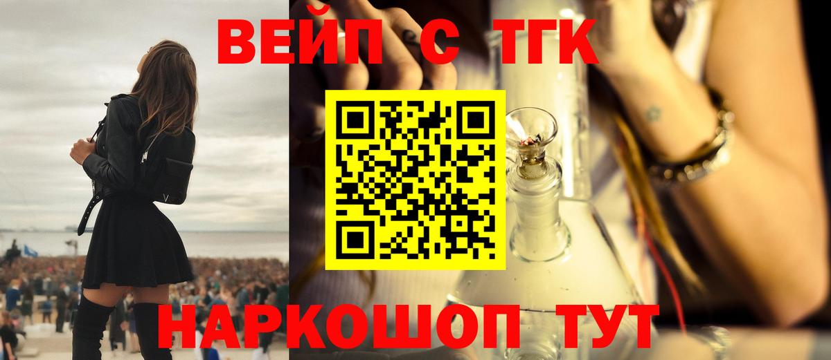 Дистиллят ТГК Wax Усть-Илимск