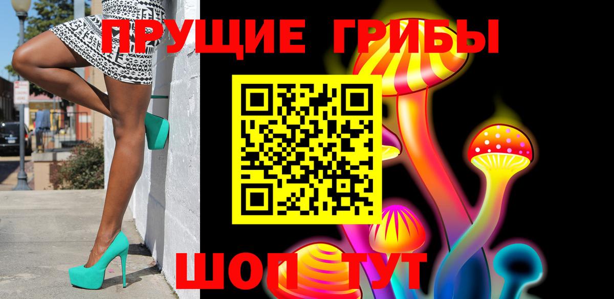 Галлюциногенные грибы ЛСД  Вход с VPN  Усть-Илимск 