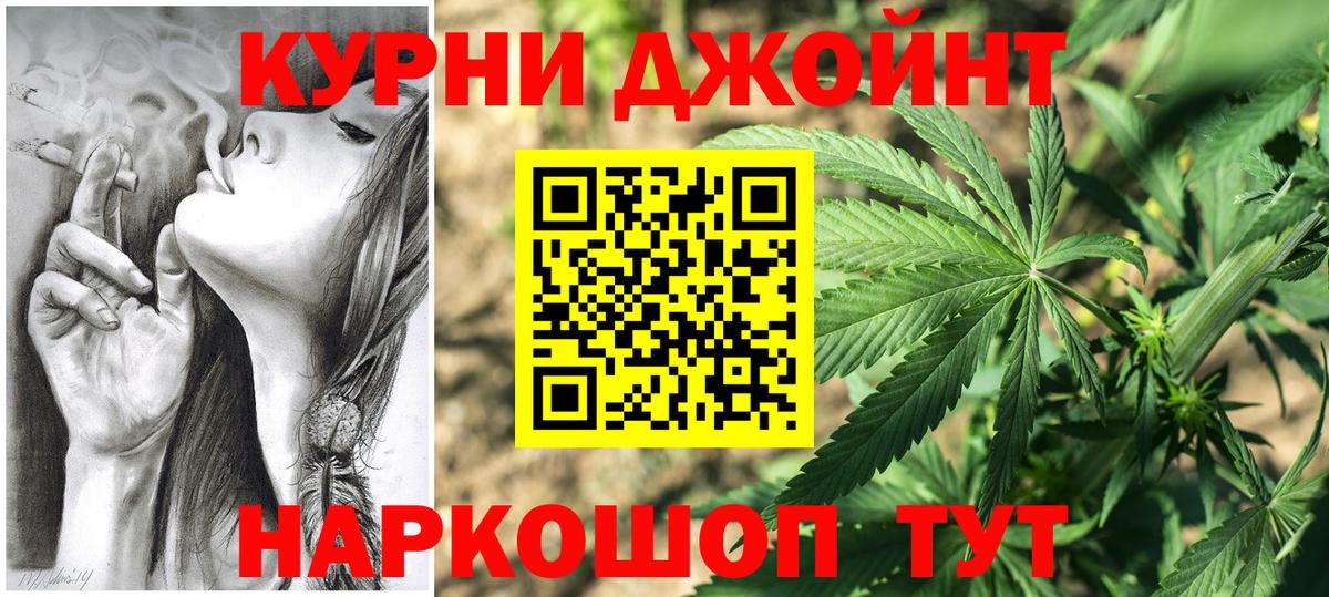 МАРИХУАНА Ganja  Марихуана ГИДРОПОН  Вход с VPN  Бошки Шишки White Widow  Усть-Илимск  Бошки Шишки Bruce Banner 